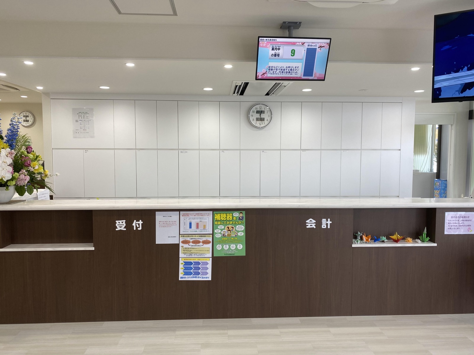 箱根ヶ崎耳鼻咽喉科の受付