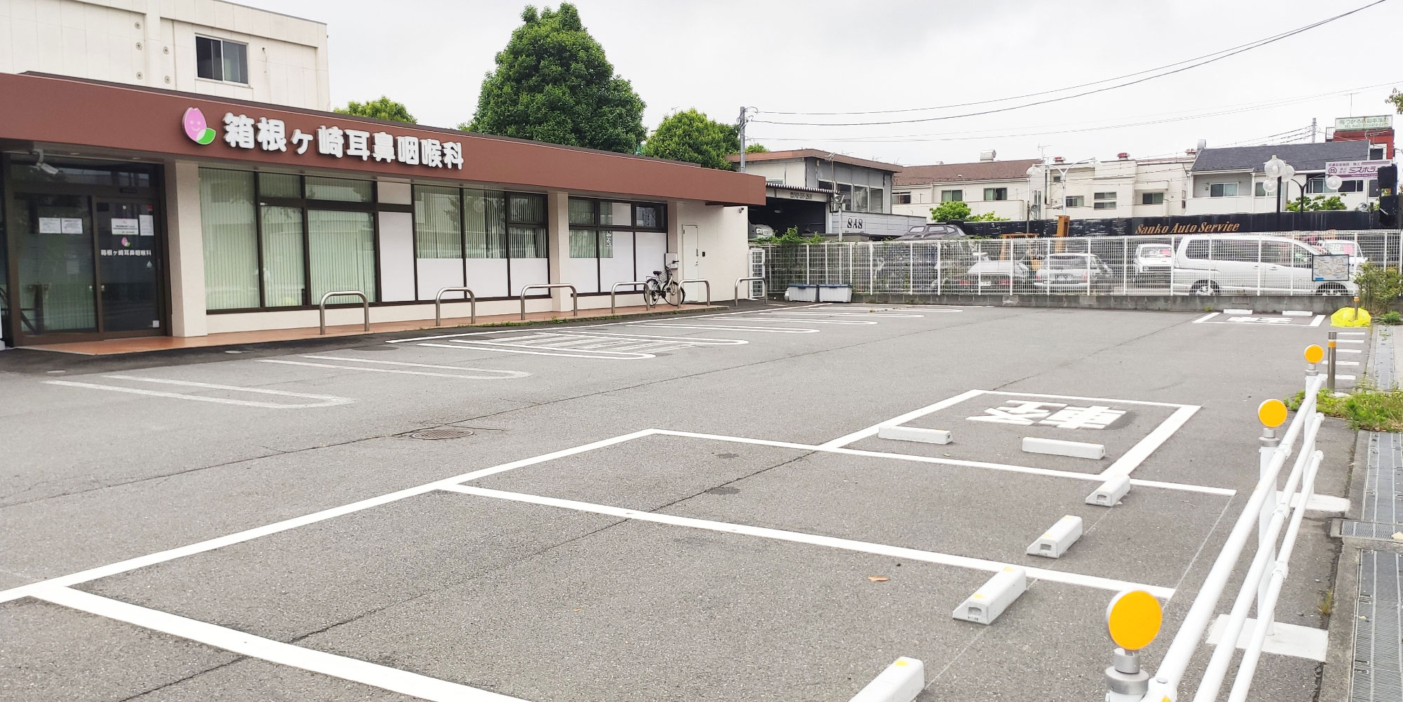 箱根ヶ崎耳鼻咽喉科の駐車場